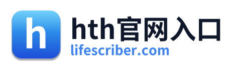 hth官网入口